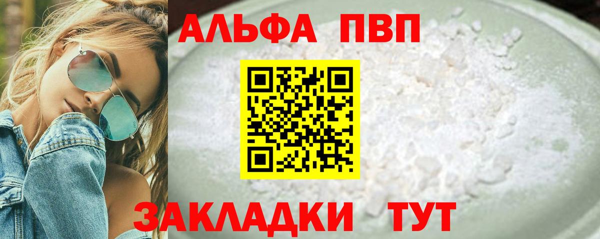 Конопля  Вход с VPN  Боровичи  МЕТАМФЕТАМИН  МЕФ кристаллы  COCAIN 