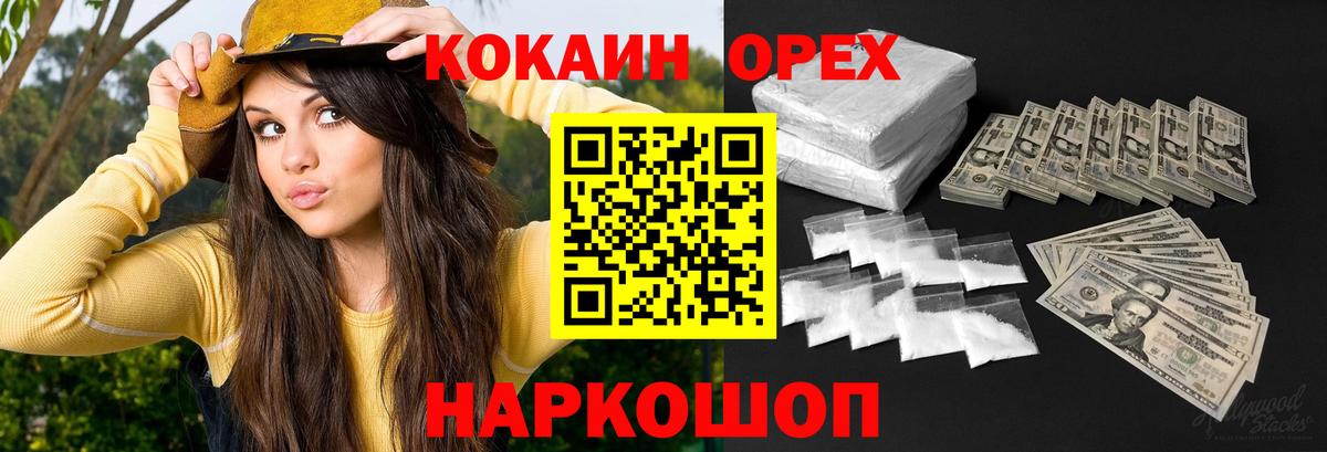 купить  сайты  Вход с VPN  Боровичи  КОКАИН Боливия 