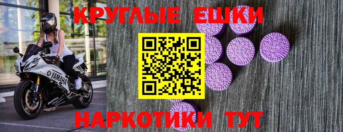 Экстази бентли  Ecstasy  Вход с VPN  Боровичи  ЭКСТАЗИ бентли 