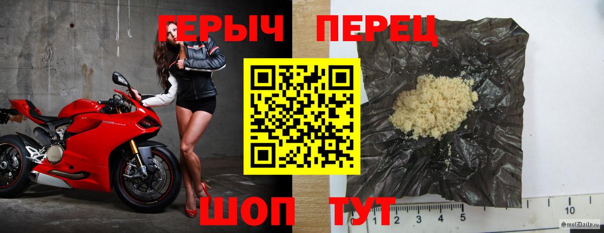 МДМА Боровичи