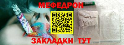 MDMA Premium VHQ Чебаркуль