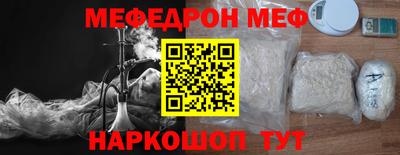 кокаин Чебоксары