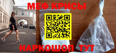 MDMA Premium VHQ Чебаркуль