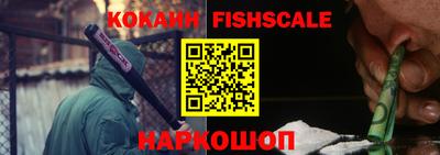 кокаин Чебоксары