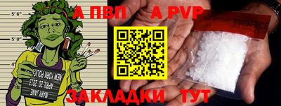 кокаин Чебоксары