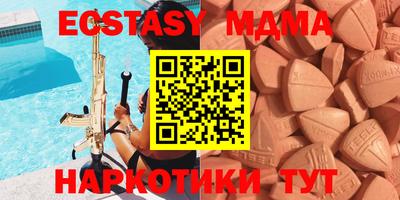 MDMA Premium VHQ Чебаркуль