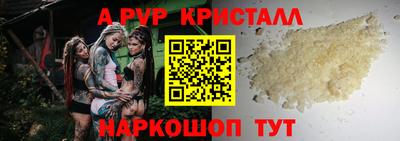 прущие крисы Чапаевск