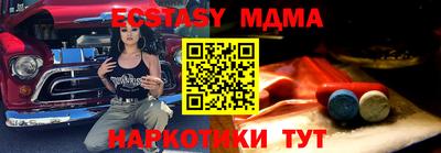 прущие крисы Чапаевск