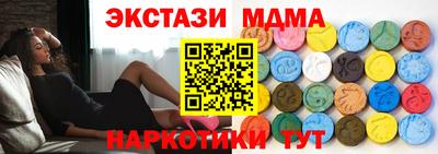 MDMA Premium VHQ Чебаркуль