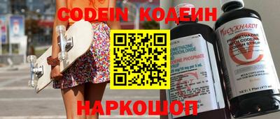 кокаин Чебоксары