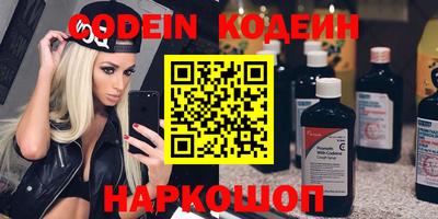 прущие крисы Чапаевск