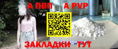 прущие крисы Чапаевск