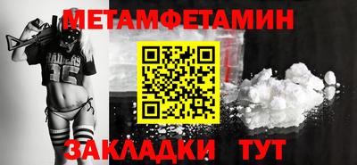 кокаин Чебоксары
