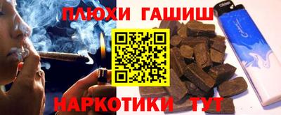 прущие крисы Чапаевск