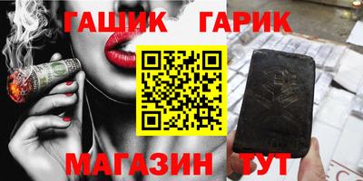 прущие крисы Чапаевск