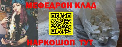 MDMA Premium VHQ Чебаркуль