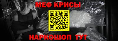 прущие крисы Чапаевск