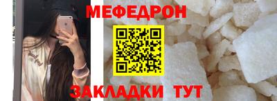 MDMA Premium VHQ Чебаркуль