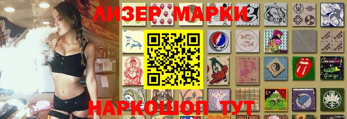 Лсд 25 экстази кислота Боровичи