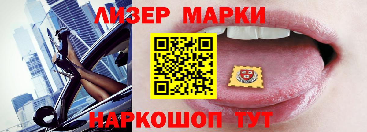ЛСД экстази ecstasy  Лсд 25 экстази кислота  Вход с VPN  Лсд 25 экстази  Боровичи 