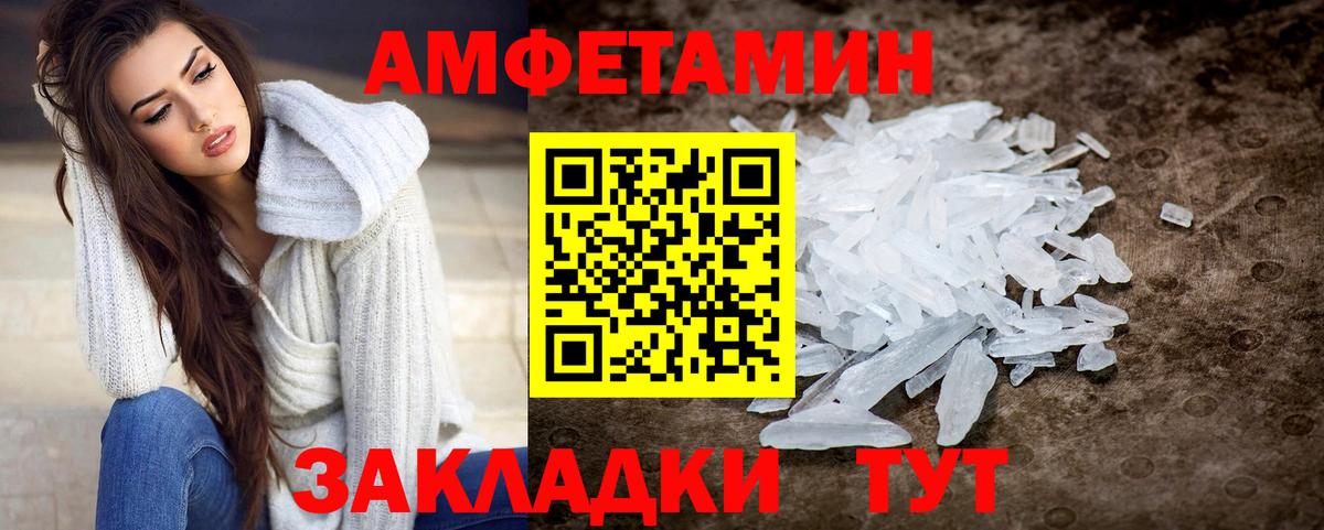 Первитин витя Боровичи