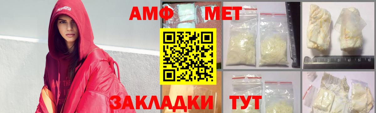 Первитин кристалл  Первитин кристалл  Боровичи  Вход с VPN 