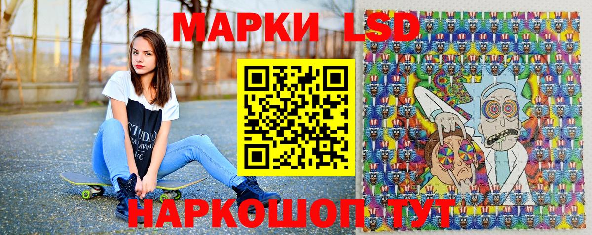 Марки NBOMe 1,5мг  Вход с VPN  Боровичи 