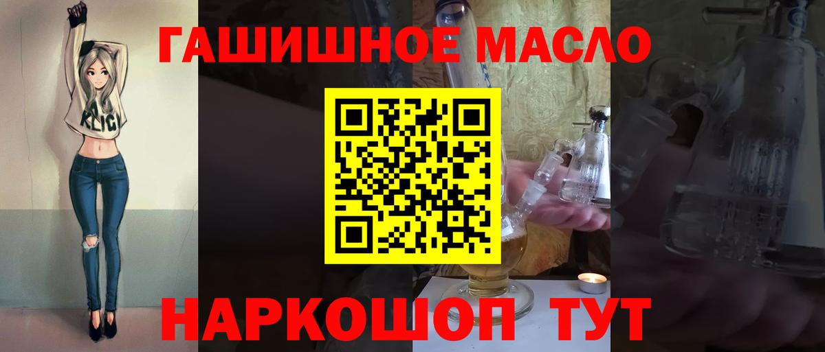 Боровичи  Дистиллят ТГК вейп с тгк  Вход с VPN 