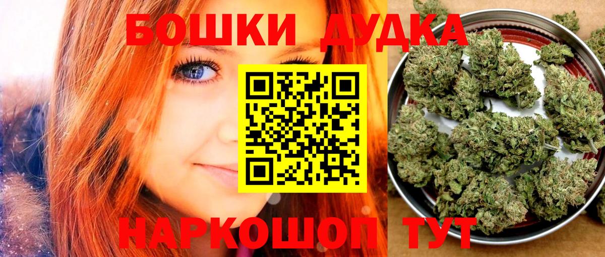 Шишки марихуана OG Kush Боровичи